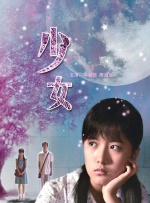 精品白丝av