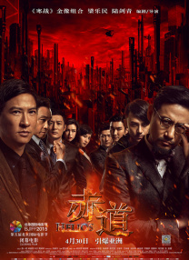 精品白丝av