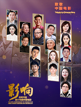 隐形的亿万富翁电影免费观看